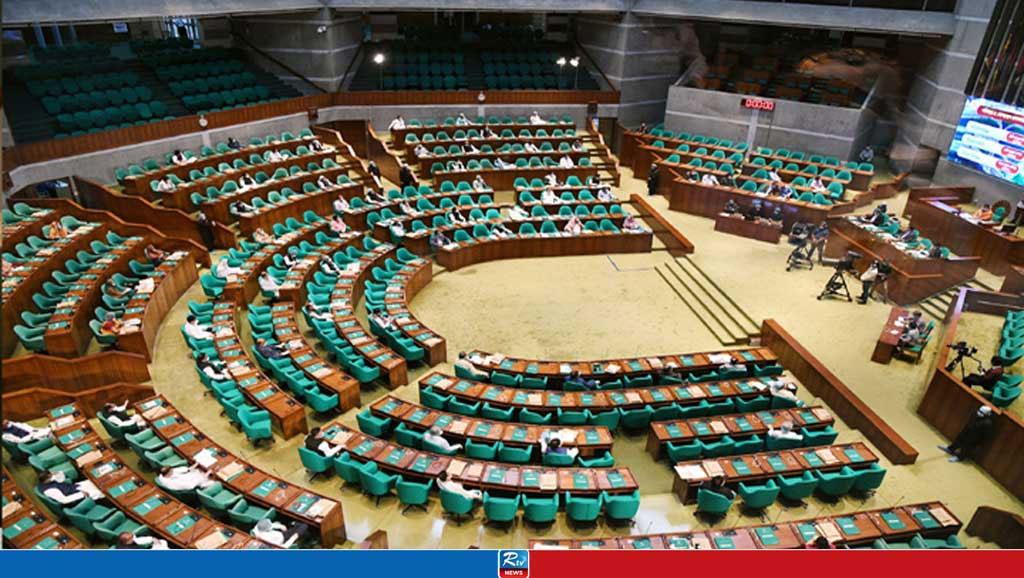 Maiden session of 12th National Parliament begins