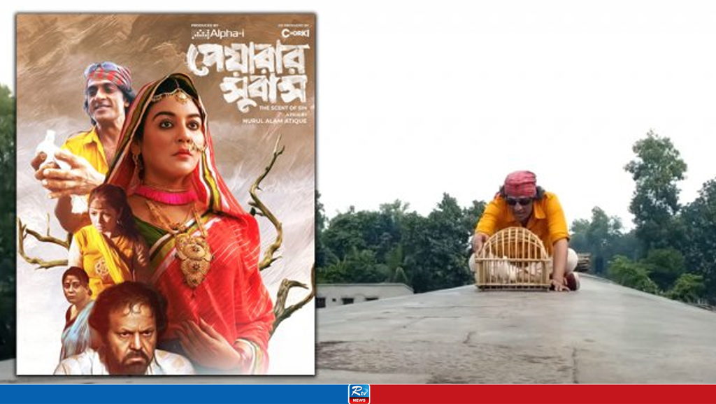 ২৭ প্রেক্ষাগৃহে আহমেদ রুবেলের ‘পেয়ারার সুবাস’