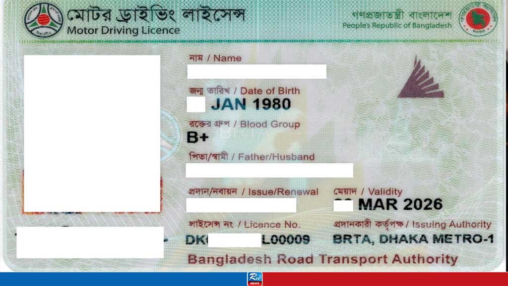 এক দিনেই পরীক্ষা ও আঙুলের ছাপ, ড্রাইভিং লাইসেন্স পৌঁছে যাবে বাড়িতে