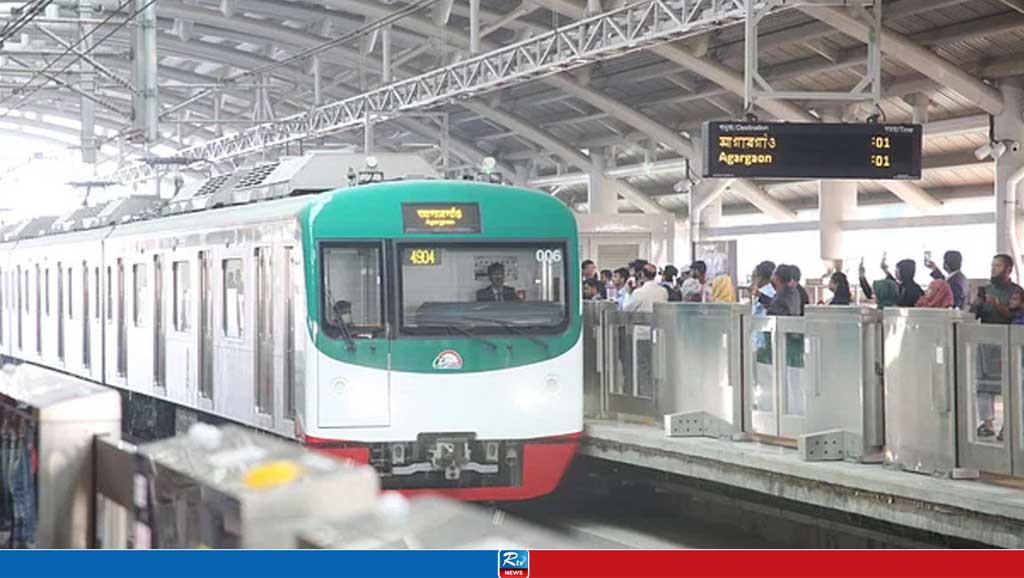 মেট্রোরেলের ভাড়া বাড়ানো-কমানো নিয়ে যা বলল কর্তৃপক্ষ