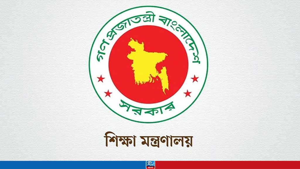 স্কুলশিক্ষার্থীরা পাবে পাঁচ হাজার টাকা, আবেদন অনলাইনে 