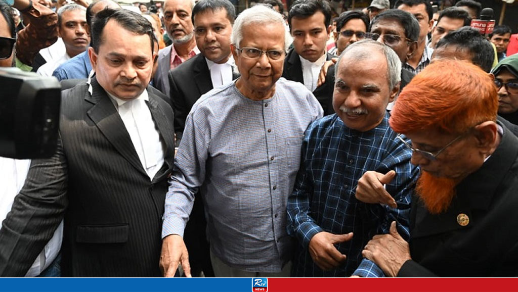 আত্মসমর্পণ করবেন ড. ইউনূস