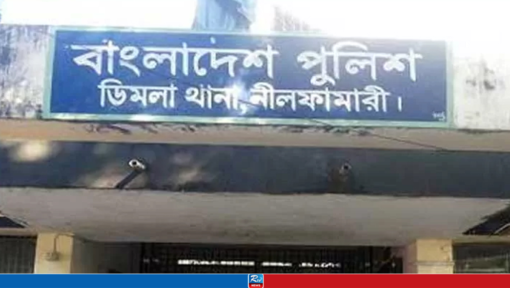 নীলফামারীতে সড়ক দুর্ঘটনায় স্কুলশিক্ষকের মৃত্যু