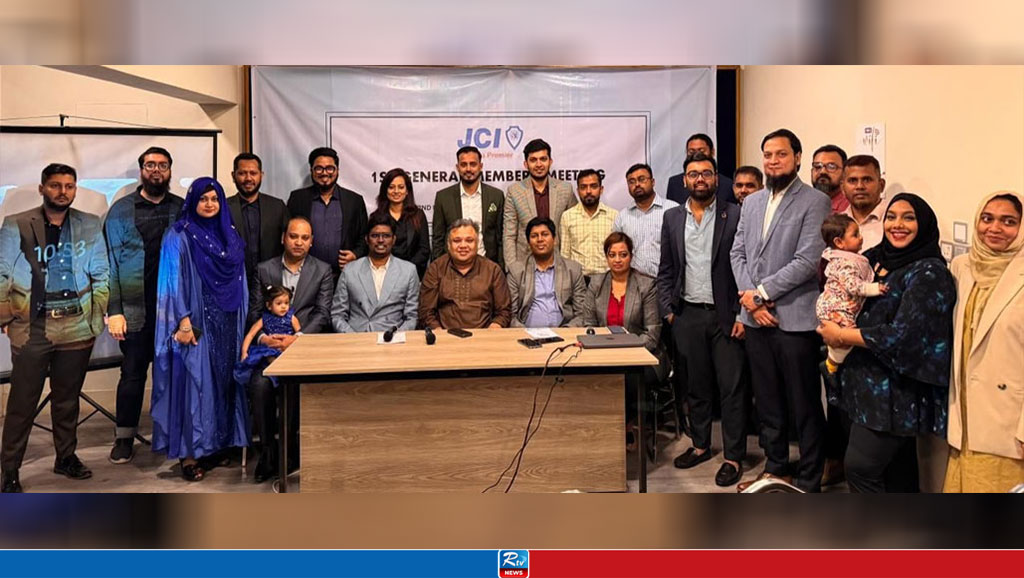 JCI Dhaka Premier holds first general member's meeting of 2024