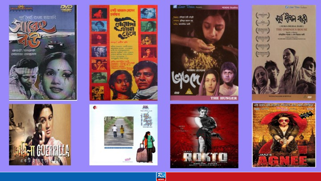 স্বাধীন বাংলায় নারী কেন্দ্রিক যত চলচ্চিত্র