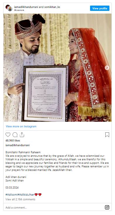 আদিলের ইন্সটাগ্রাম থেকে নেওয়া