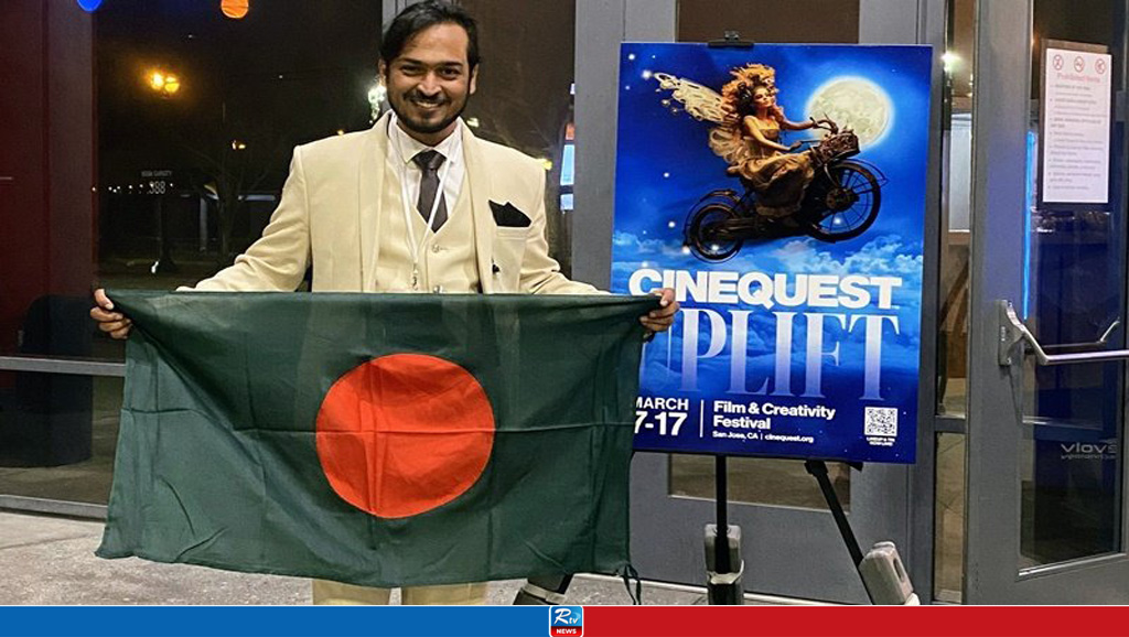 সিলিকন ভ্যালি উৎসবে বাংলাদেশের তরুণ নির্মাতা সিজু