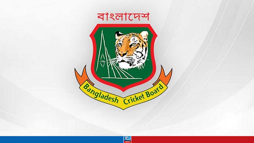 বাংলাদেশ