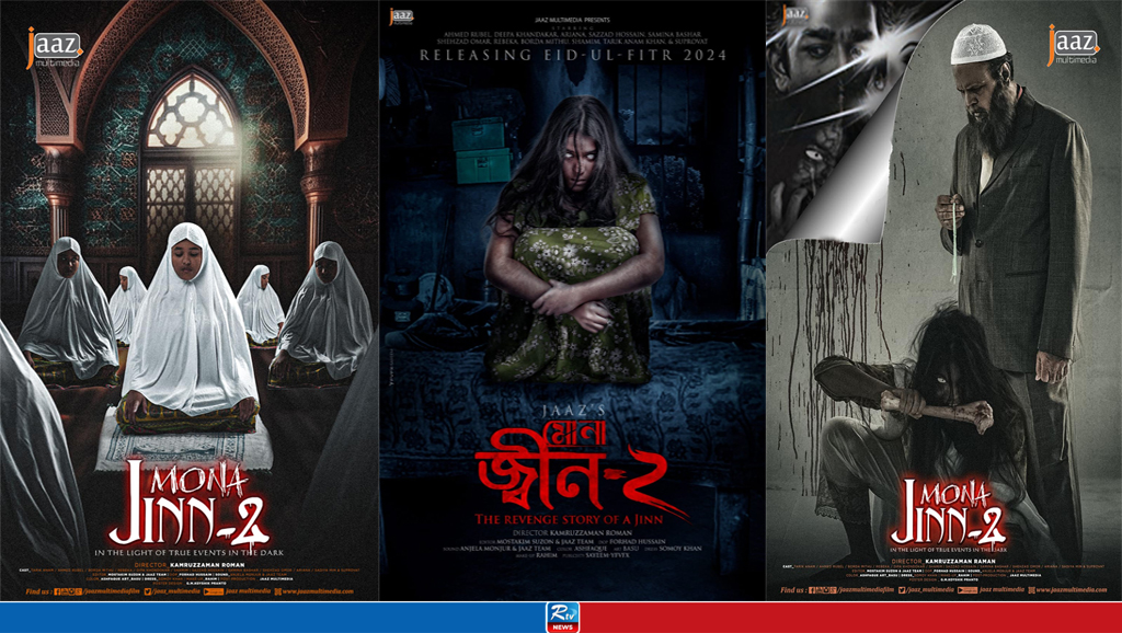 সংগৃহীত