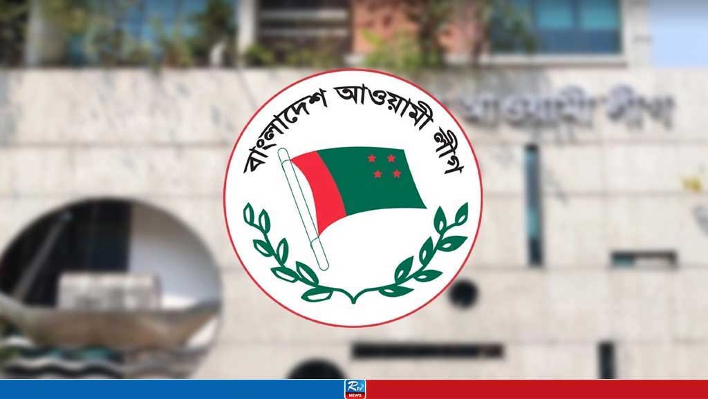 ২৫ মার্চ রাজধানীতে সমাবেশ করবে আ.লীগ
