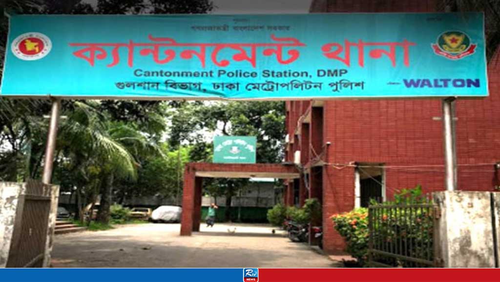 ফ্ল্যাটে মিলল মায়ের রক্তাক্ত মরদেহ, পুলিশ হেফাজতে ছেলে 