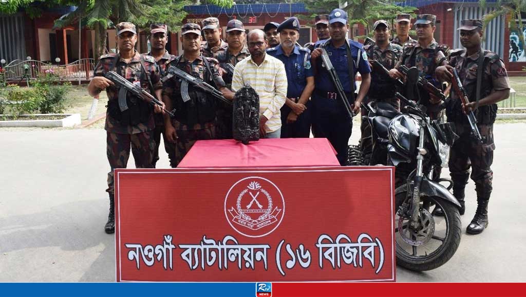 নওগাঁ