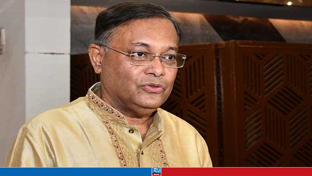 পররাষ্ট্রমন্ত্রী ড. হাছান মাহমুদ