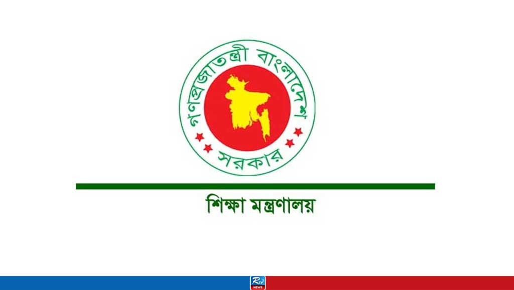 মাল্টিমিডিয়া ক্লাসের তিন মাসের তথ্য চেয়েছে শিক্ষা মন্ত্রণালয়