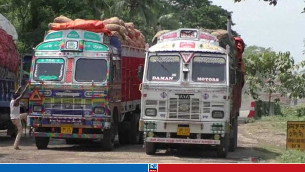 ভারত থেকে ১৬৫০ টন পেঁয়াজ আসছে শুক্রবার