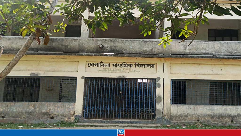 কোটচাঁদপুরে মাধ্যমিক বিদ্যালয়ে নিয়োগ বাণিজ্যের অভিযোগ 