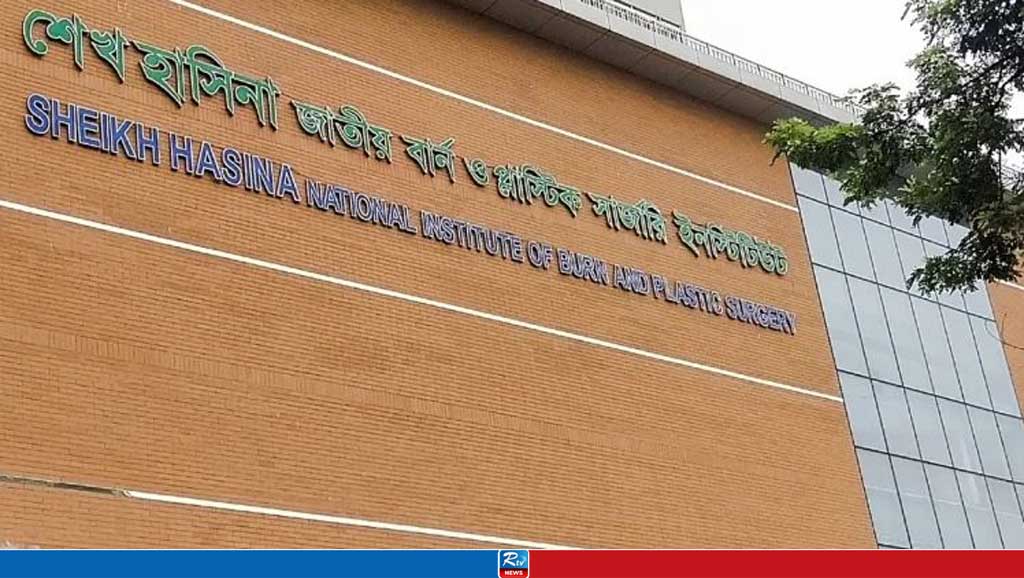 গাজীপুরে সিলিন্ডার বিস্ফোরণ : মৃতের সংখ্যা বেড়ে ১৭