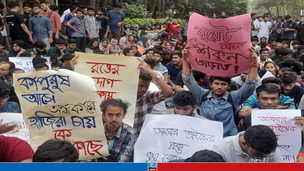 বাংলাদেশ প্রকৌশল বিশ্ববিদ্যালয়ের (বুয়েট)