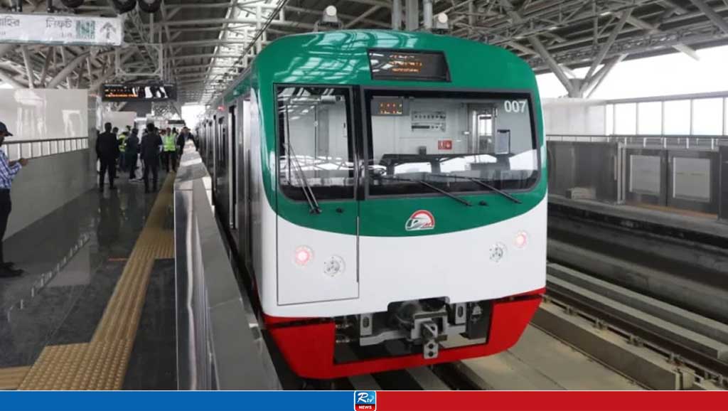মেট্রোরেল চলাচল বন্ধ