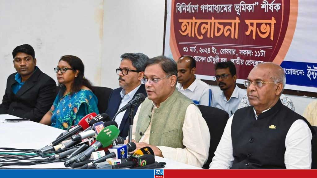 বহির্বিশ্বে দেশের ইতিবাচক ভাবমূর্তি তুলে ধরুন : পররাষ্ট্রমন্ত্রী