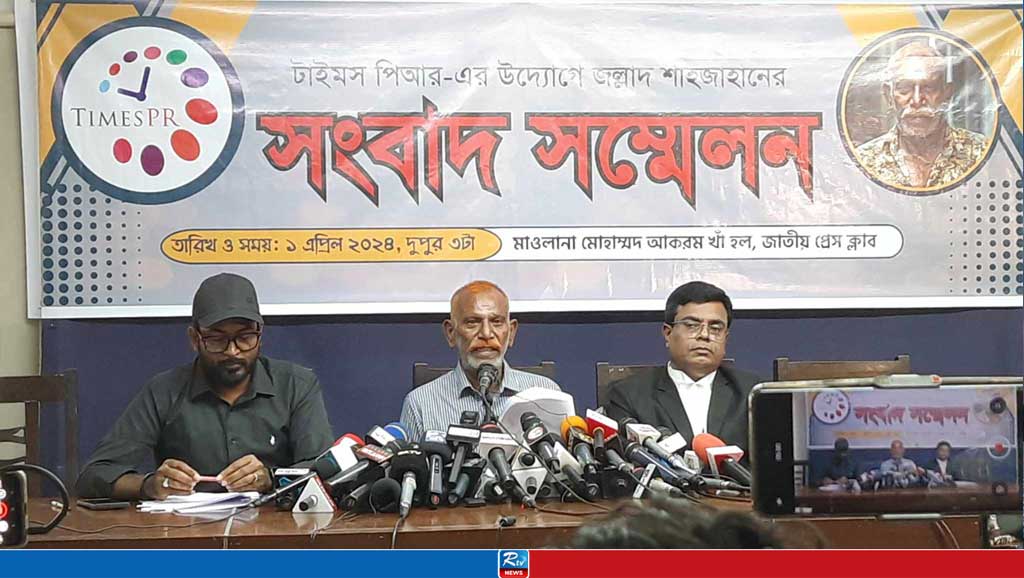 বাইরের জীবন এত কঠিন জানলে কারাগারেই থেকে যেতাম : জল্লাদ শাহজাহান