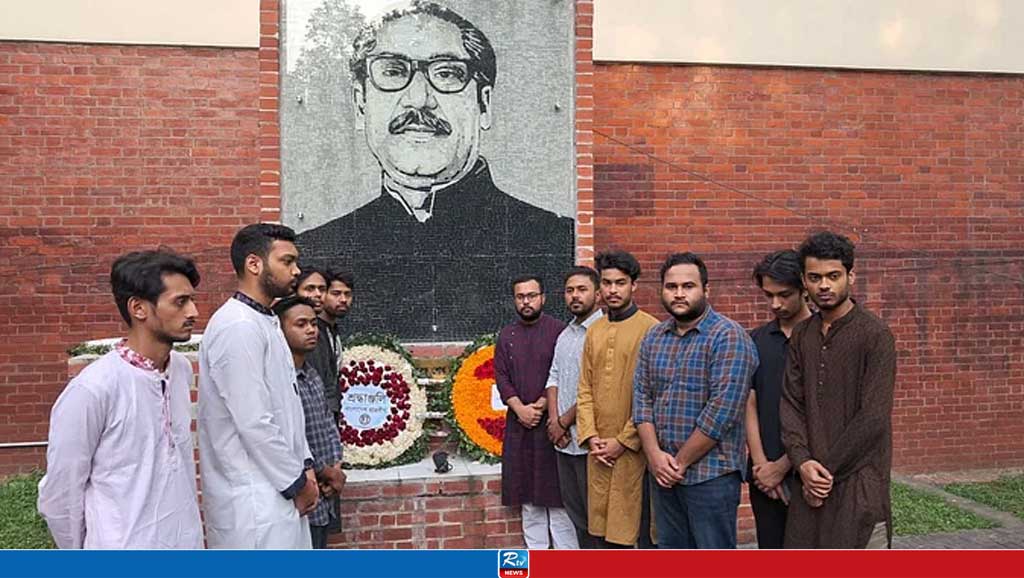 বুয়েটে রাজনীতি চালু রাখার সিদ্ধান্তে বঙ্গবন্ধুর প্রতিকৃতিতে শ্রদ্ধা
