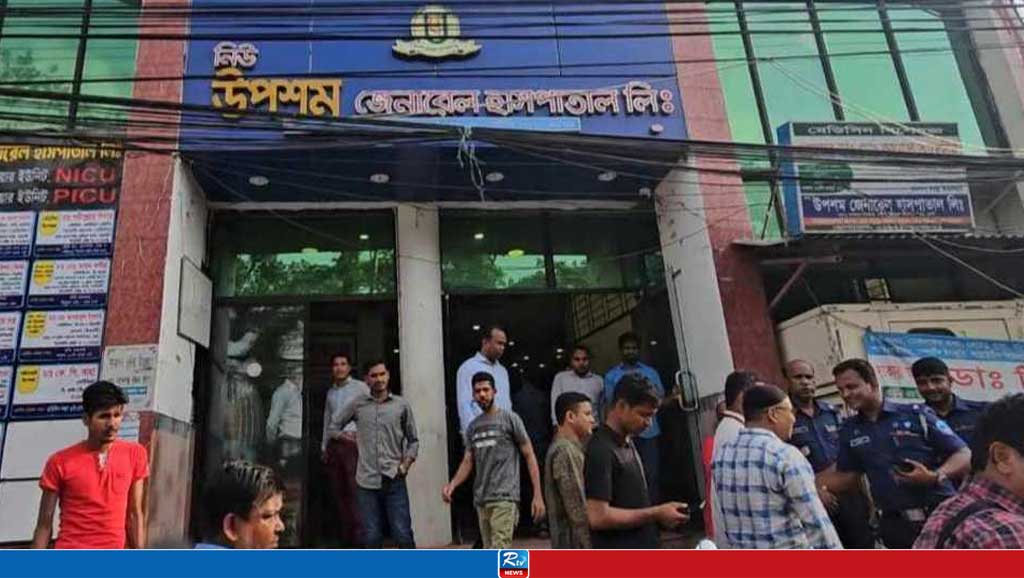 ফেনীর উপশম জেনারেল হাসপাতালে সংবাদ সংগ্রহ করতে গিয়ে মারধরের শিকার হয়েছেন দুই সাংবাদিক