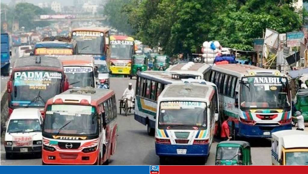 পঞ্চগড় যেতে ১৩.৩২ টাকা, মুন্সীগঞ্জে ৮১ পয়সা কমলো