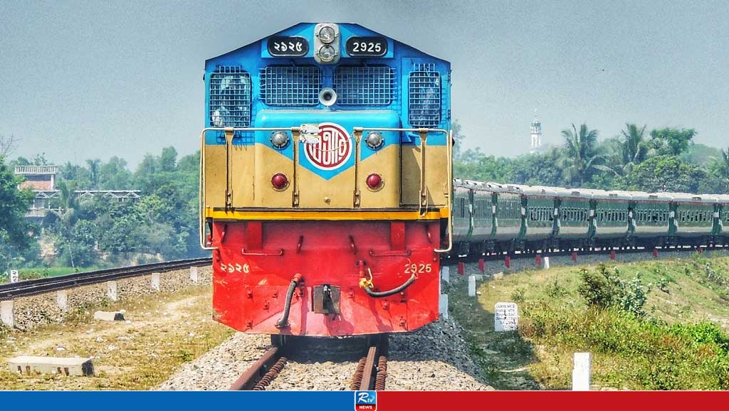 ট্রেন