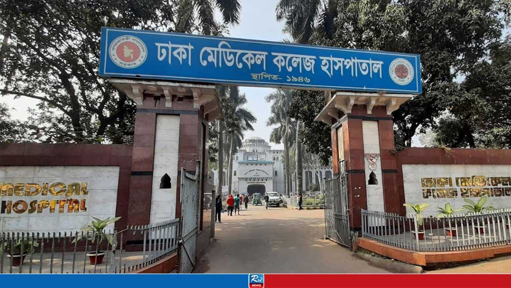 ঢামেক