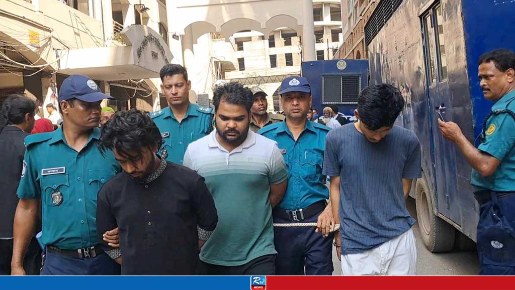 শিকলে বেঁধে রেখে তরুণীকে ধর্ষণ : চার আসামি ফের রিমান্ডে
