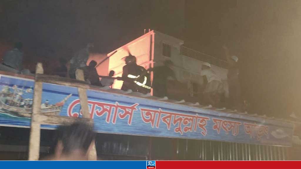 মহিপুরে অগ্নিকাণ্ড, ২৩ মৎস্য আড়ৎ পুড়ে ছাই