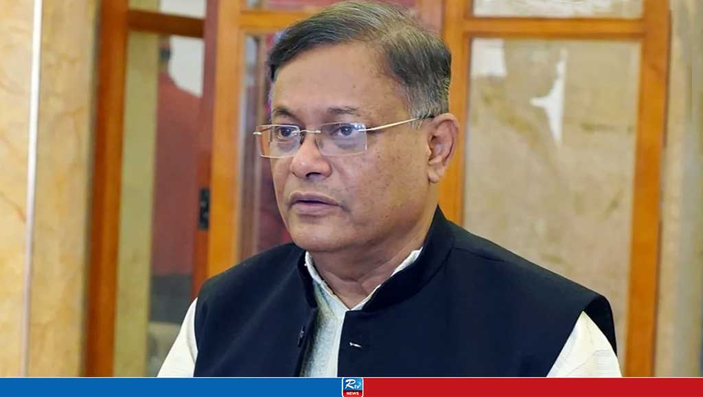 পররাষ্ট্রমন্ত্রী ড. হাছান মাহমুদ