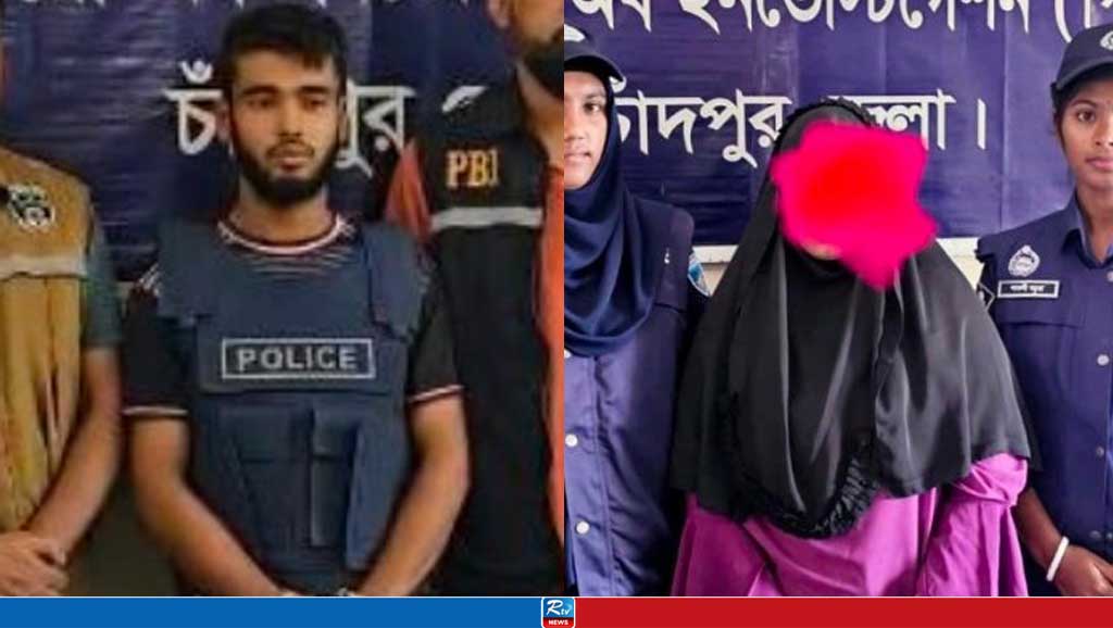 ব্যাংকে চুরি করতে নৈশপ্রহরীকে হত্যা করে প্রেমিক-প্রেমিকা