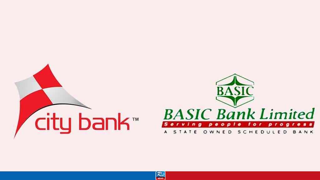 BASIC Bank to merge with City Bank