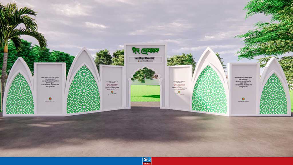 প্রস্তুত জাতীয় ঈদগাহ, ৩৫ হাজার মুসল্লির নামাজের ব্যবস্থা