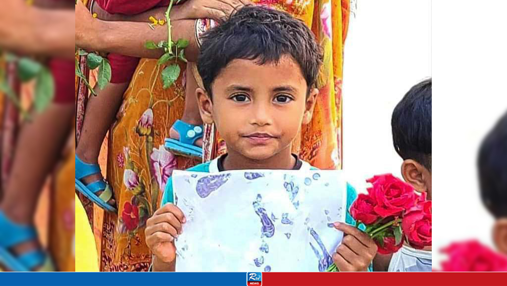নড়াইলে নিখোঁজ শিশুর মরদেহ উদ্ধার
