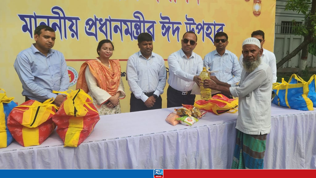 মুন্সীগঞ্জে প্রধানমন্ত্রীর ঈদ উপহার বিতরণ 