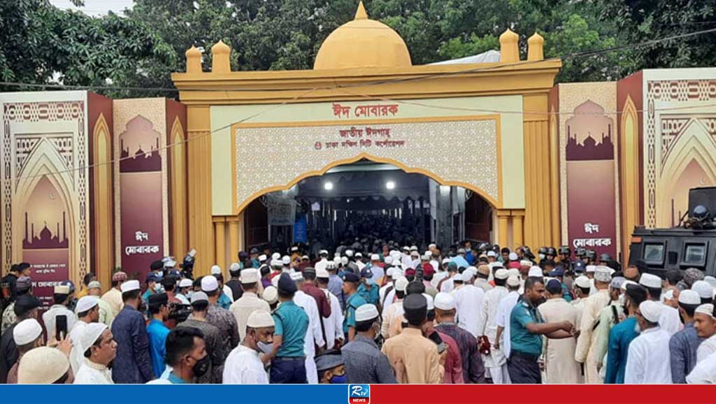 ঈদের দিনে যা করবেন, যা করবেন না