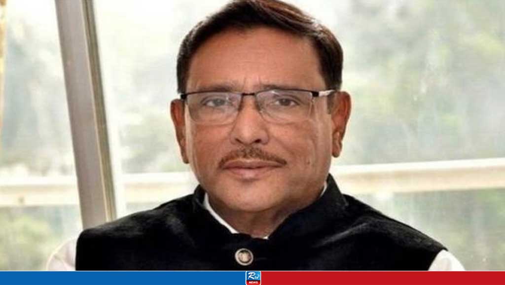 আ.লীগের পক্ষ থেকে দেশবাসীকে কাদেরের ঈদের শুভেচ্ছা 