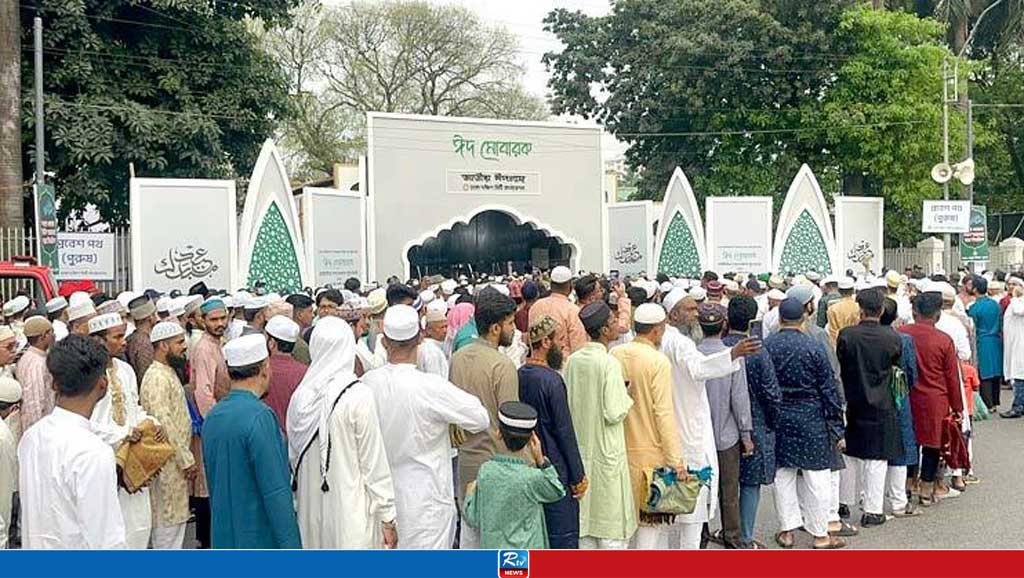 জাতীয় ঈদগাহে ঈদুল ফিতরের প্রধান জামাত অনুষ্ঠিত