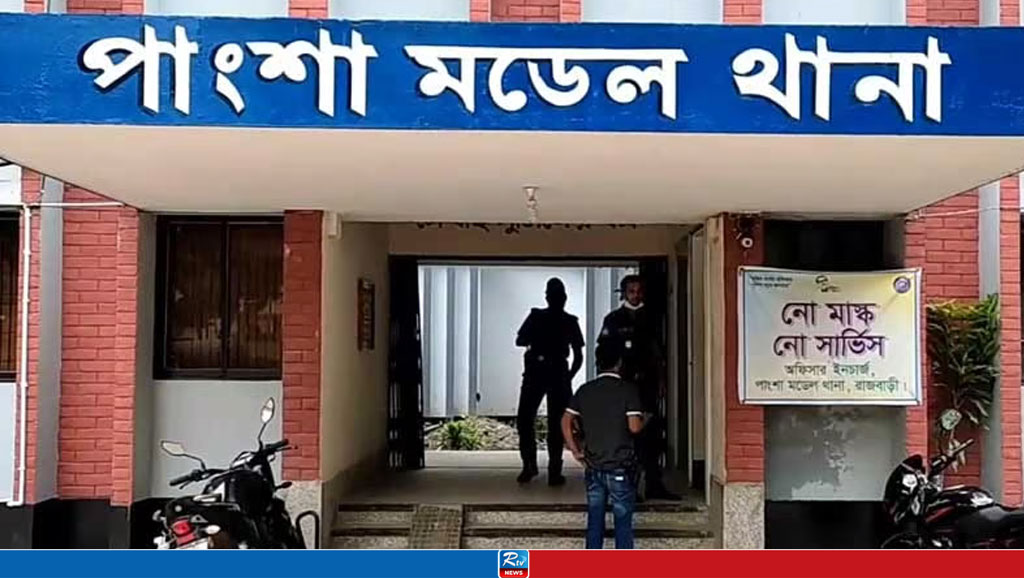 পাংশায় বসতবাড়িতে সন্ত্রাসী হামলা, গুলিবিদ্ধ ৩