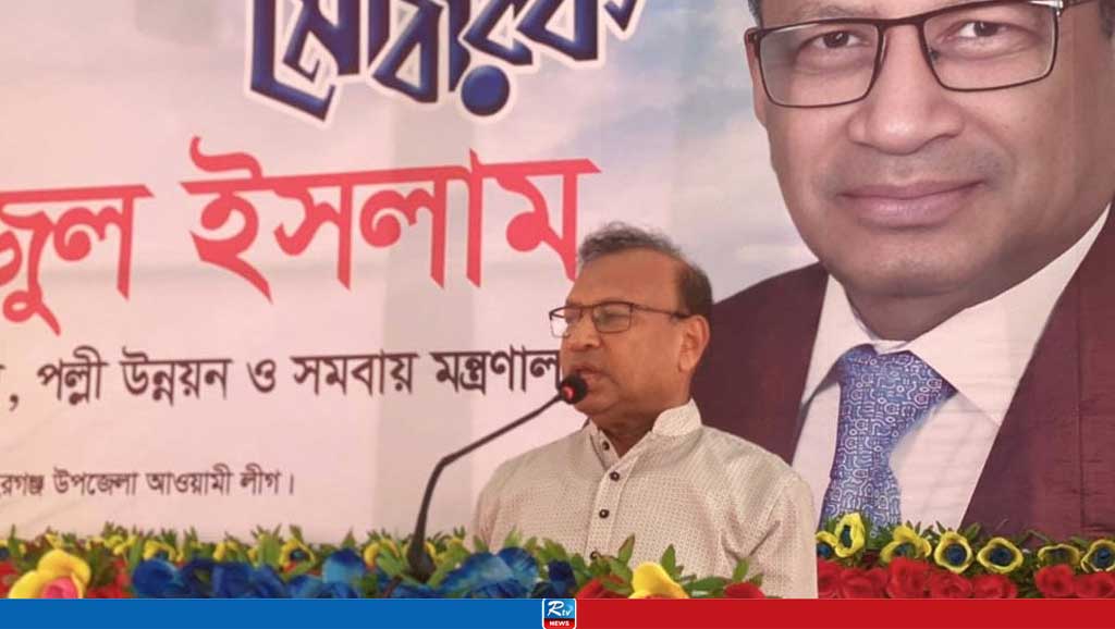 মো. তাজুল ইসলাম