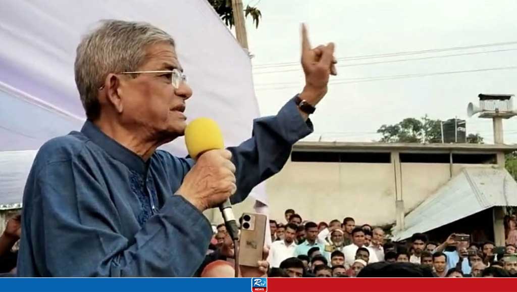 ফখরুল
