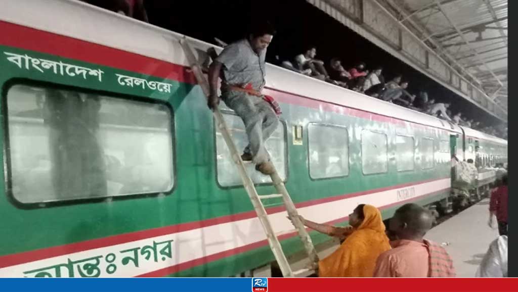 মহাসড়কের পর ট্রেনে মই ব্যবসা