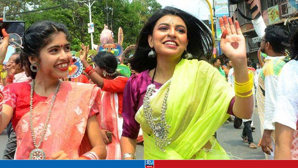 বৈশাখ