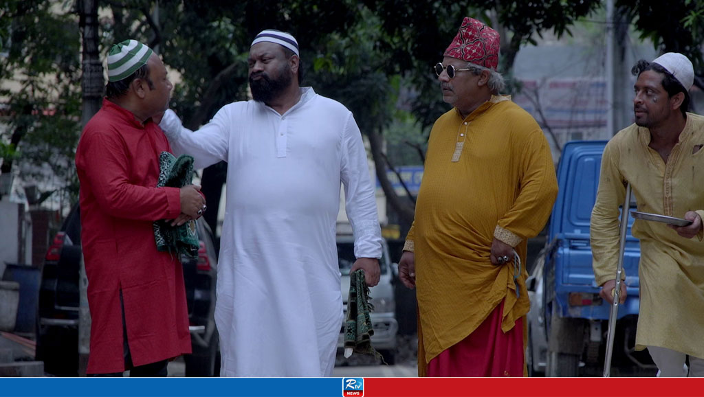 ঈদের পঞ্চম দিন আরটিভিতে যা দেখবেন