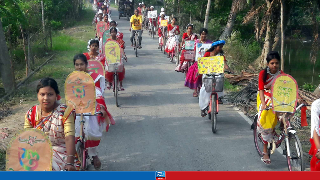 বর্ষবরণে ১৭ কিলোমিটার এলাকাজুড়ে বাইসাইকেল শোভাযাত্রা