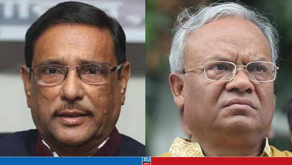 ওবায়দুল কাদের ও রুহুল কবির রিজভী