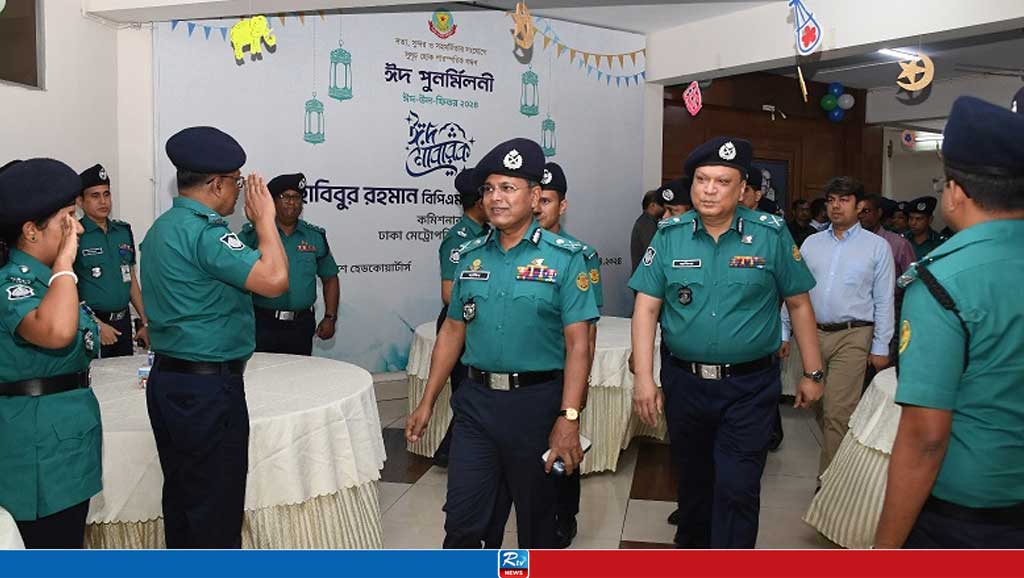 ঢাকা মেট্রোপলিটন পুলিশ (ডিএমপি) কমিশনার হাবিবুর রহমান